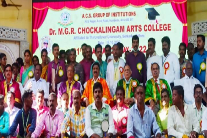 Dr MGR Chockalingam Arts College campus in Tiruvannamalai, Tamil Nadu, India — photo 6