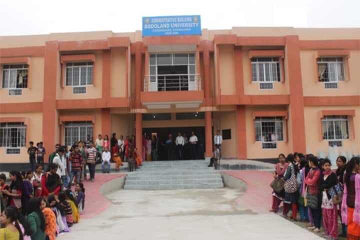 Bodoland University campus in Balagaon Pt II, Assam, India — photo 2