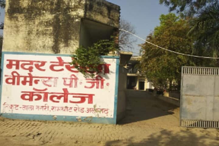 Mother Teresa Women College campus in Aligarh, Uttar Pradesh, India — photo 1
