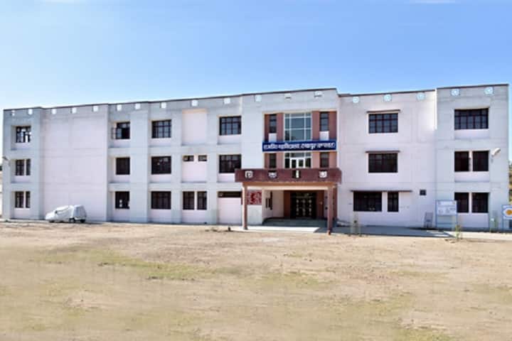 Government Degree College campus in Tanakpur, Uttarakhand, India — photo 1