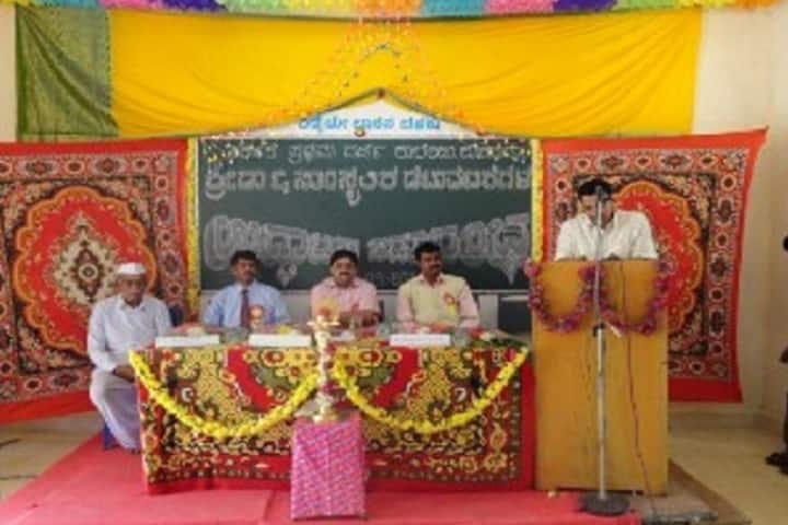 Government First Grade College campus in Joida, Karnataka, India — photo 1