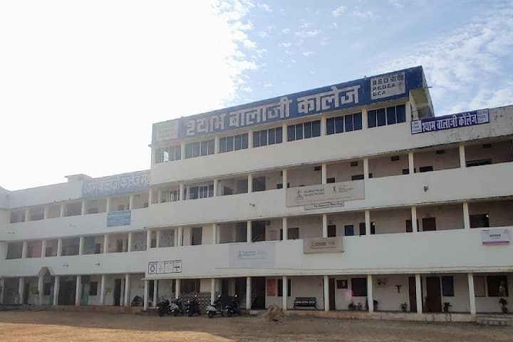 Shyam Balaji College campus in Mahasamund, Chhattisgarh, India — photo 1