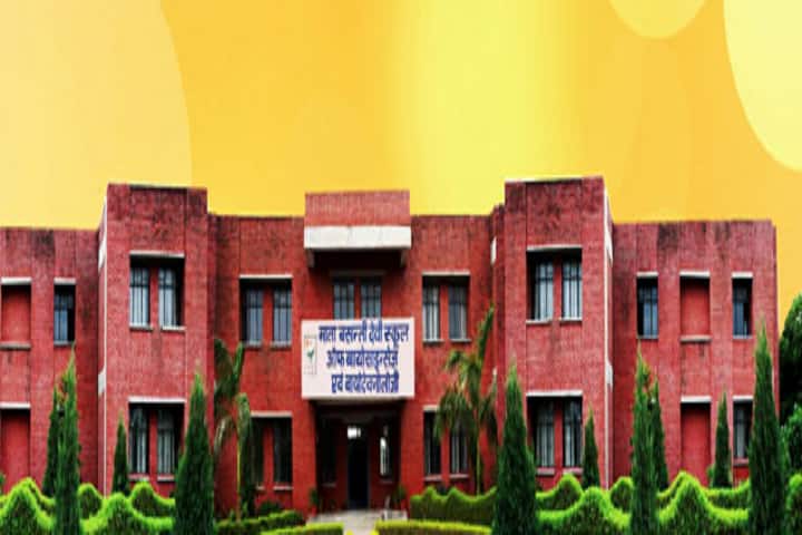 Mata Basanti Devi College of Biosciences and Biotechnology campus in Agra, Uttar Pradesh, India — photo 1