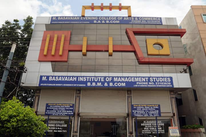 M Basavaiah Institute of Management Studies campus in Bangalore, Karnataka, India — photo 1