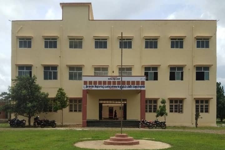 Sri Arali Siddlingappa Basappa Government First Grade College campus in Ranebennur, Karnataka, India — photo 1