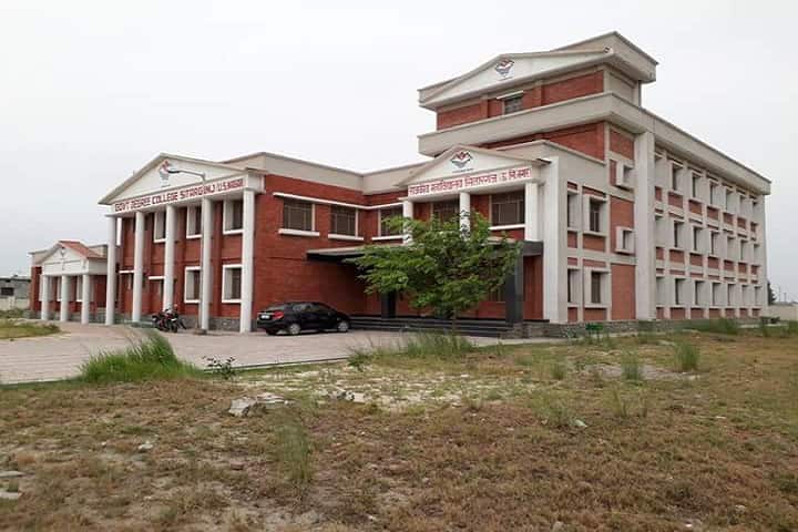 Government Degree College campus in Sitarganj, Uttarakhand, India — photo 1