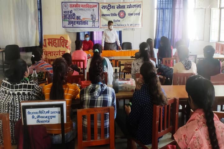 Government Degree College campus in Sitarganj, Uttarakhand, India — photo 2