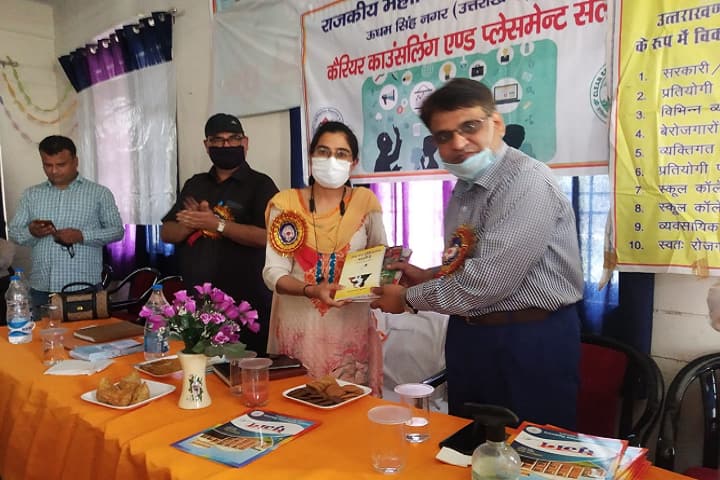 Government Degree College campus in Sitarganj, Uttarakhand, India — photo 3