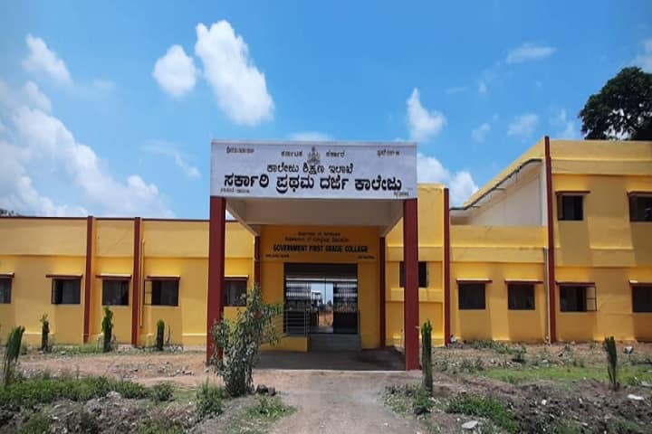 Government First Grade College campus in Navalgund, Karnataka, India — photo 1