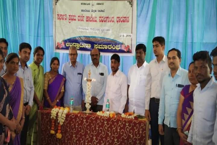 Government First Grade College campus in Navalgund, Karnataka, India — photo 2