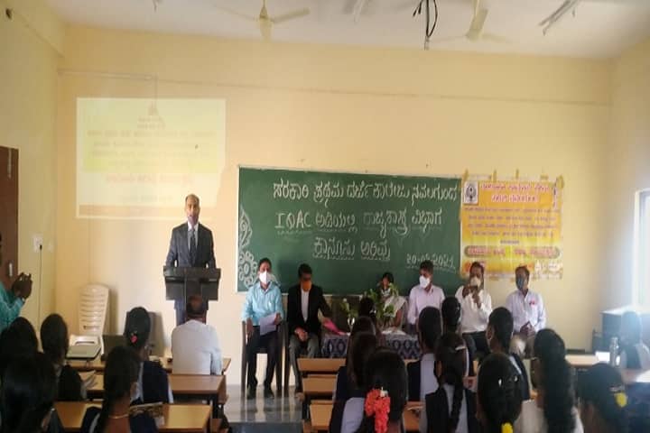 Government First Grade College campus in Navalgund, Karnataka, India — photo 3