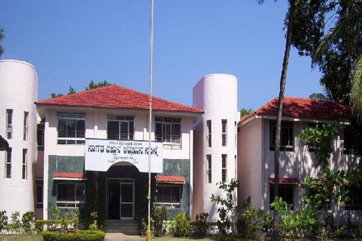 Karnataka University campus in Karwar, Karnataka, India — photo 1