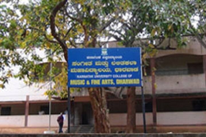 University College of Fine Arts and Music, Karnataka University, Dharwad campus in Dharwad, Karnataka, India
