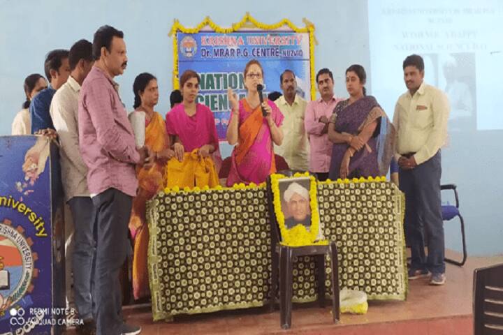Krishna University Dr MRAR College of Post Graduation Studies campus in Nuzvid, Andhra Pradesh, India — photo 6