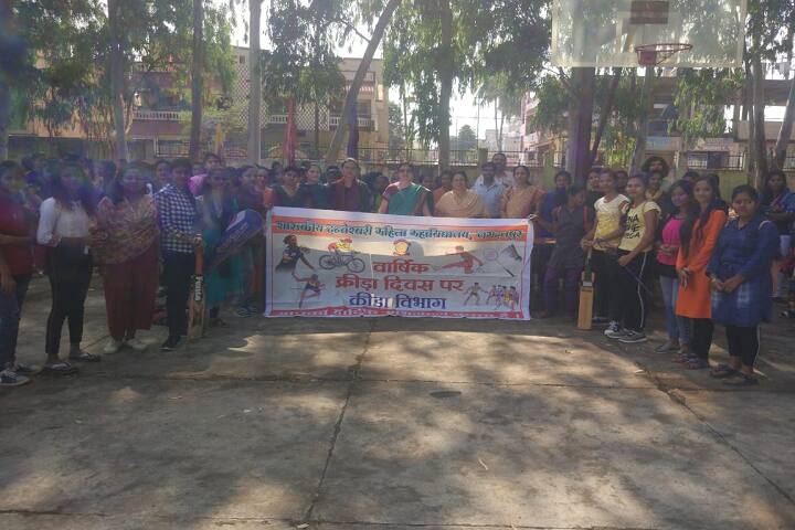 Government Danteshwari PG Mahila Mahavidyalaya campus in Jagdalpur, Chhattisgarh, India — photo 5