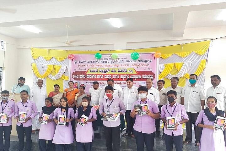 Shree Benakappa Shankrappa Simhasanad Government First Grade College campus in Gajendragad, Karnataka, India — photo 4