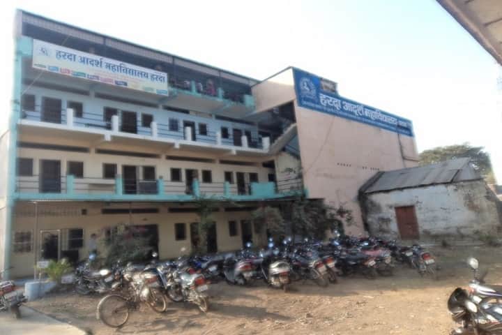 Harda Adarsh College campus in Harda, Madhya Pradesh, India — photo 1