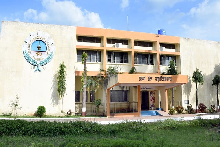 College of Food Technology campus in Parbhani, Maharashtra, India — photo 1