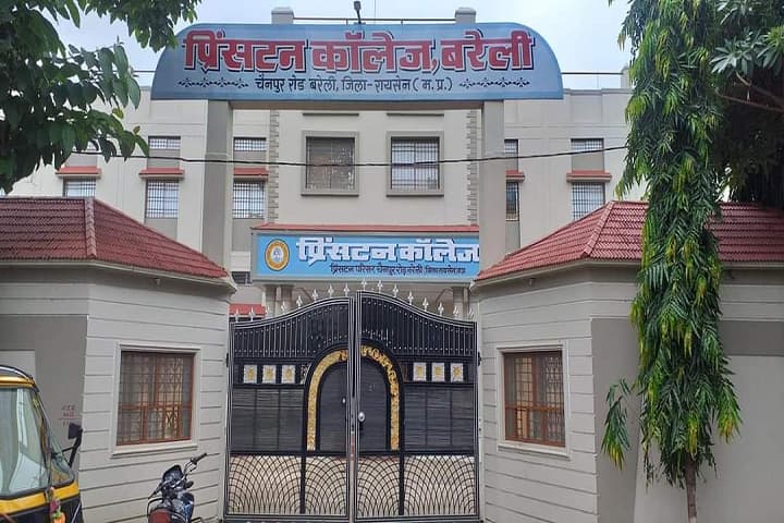 Princeton College campus in Raisen, Madhya Pradesh, India — photo 1