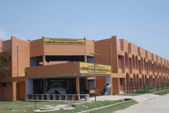Dr Bhim Rao Ambedkar Government Girls PG College campus in Fatehpur, Uttar Pradesh, India — photo 2