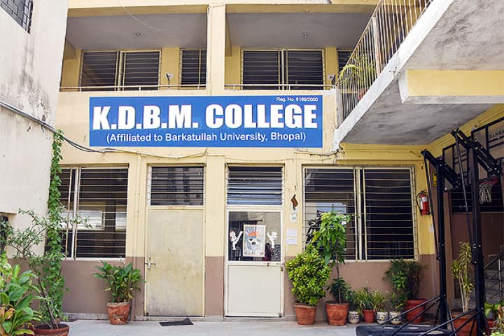 KDBM College campus in Vidisha, Madhya Pradesh, India — photo 1