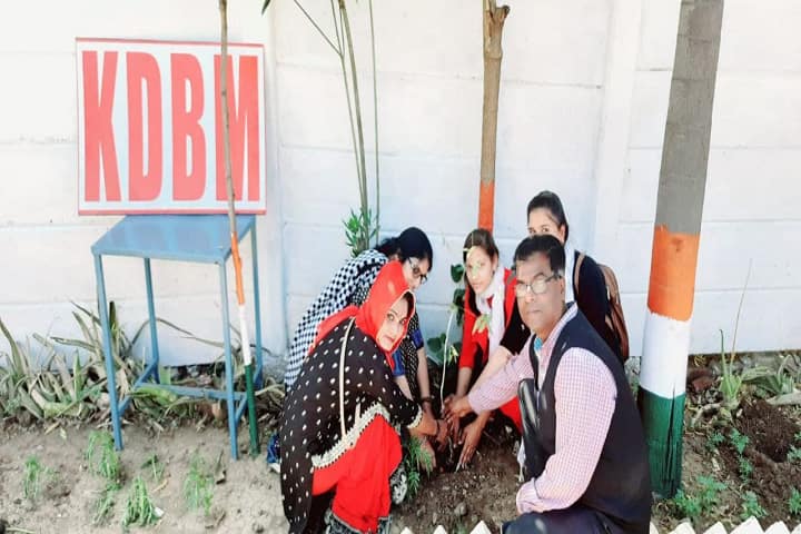 KDBM College campus in Vidisha, Madhya Pradesh, India — photo 2