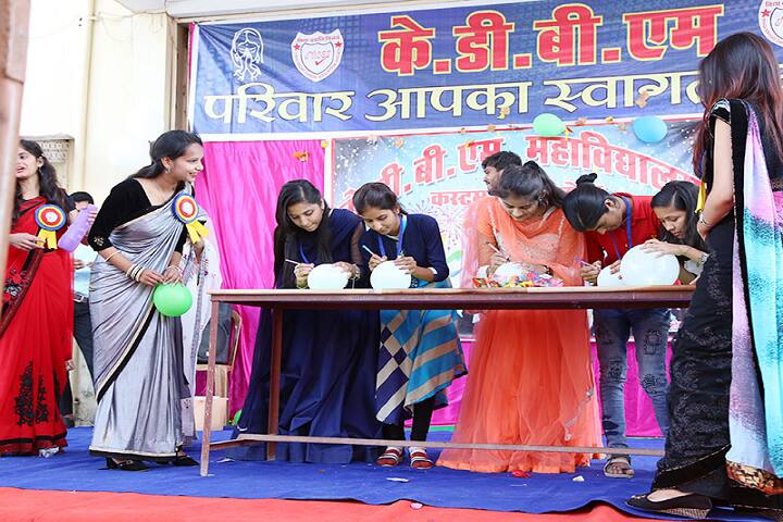 KDBM College campus in Vidisha, Madhya Pradesh, India — photo 4