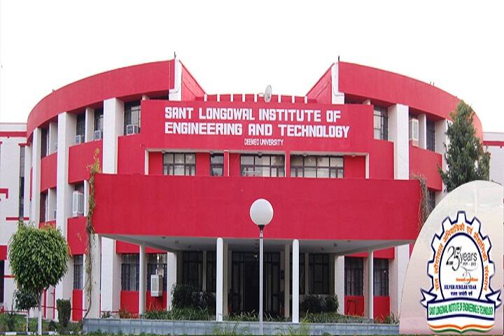 SLIET campus in Longowal, Punjab, India — photo 3