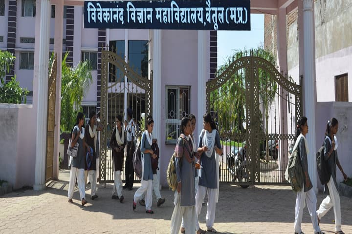 Vivekanand Science Mahavidyalaya, Betul campus in Betul, Madhya Pradesh, India — photo 1