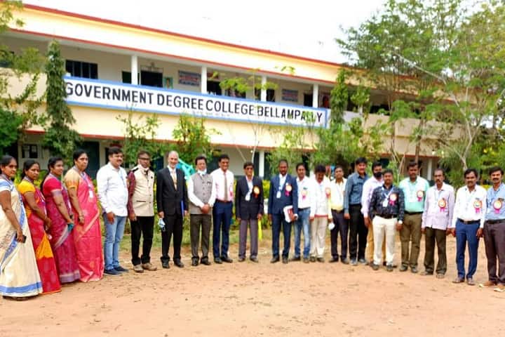 Government Degree College campus in Adilabad, Telangana, India — photo 6