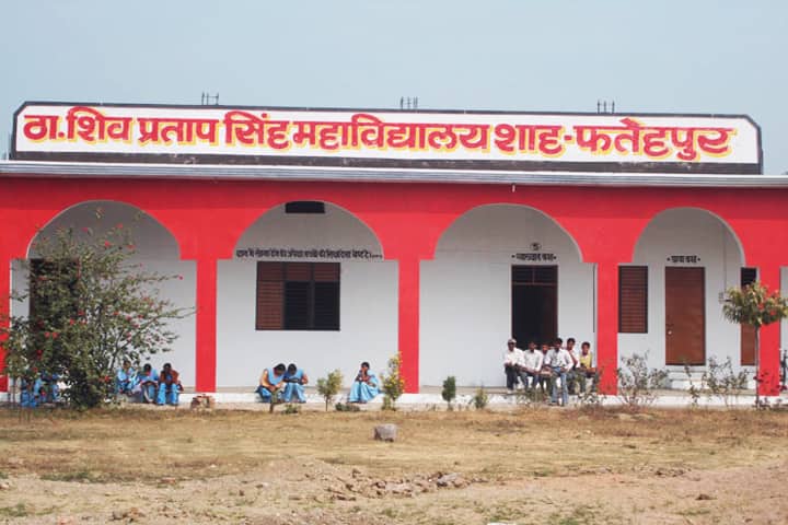 Thakur Shiv Pratap Singh Mahavidyalaya campus in Fatehpur, Uttar Pradesh, India — photo 1