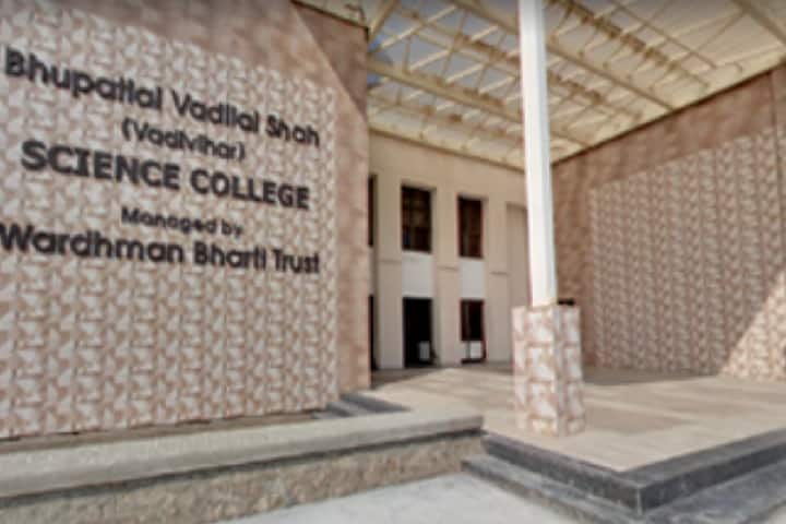 BVSSC, Surendranagar campus in Wadhwan, Gujarat, India — photo 1