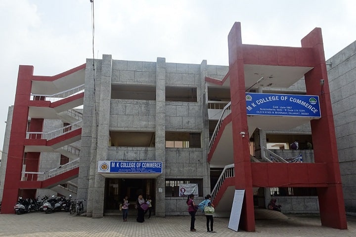 MK College of Commerce campus in Bharuch, Gujarat, India — photo 1