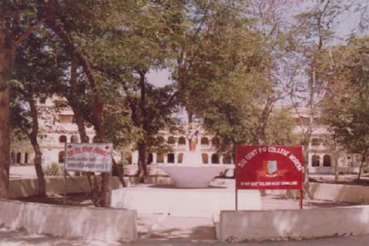 Government PG College campus in Morena, Madhya Pradesh, India — photo 2