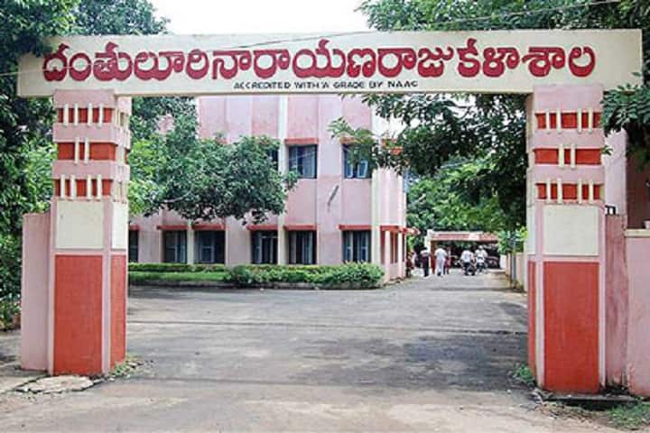 DNR College Autonomous campus in Bhimavaram, Andhra Pradesh, India — photo 2