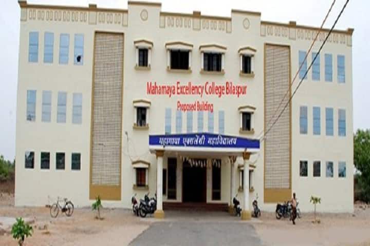 Mahamaya Excellency College campus in Bilaspur, Chhattisgarh, India — photo 1
