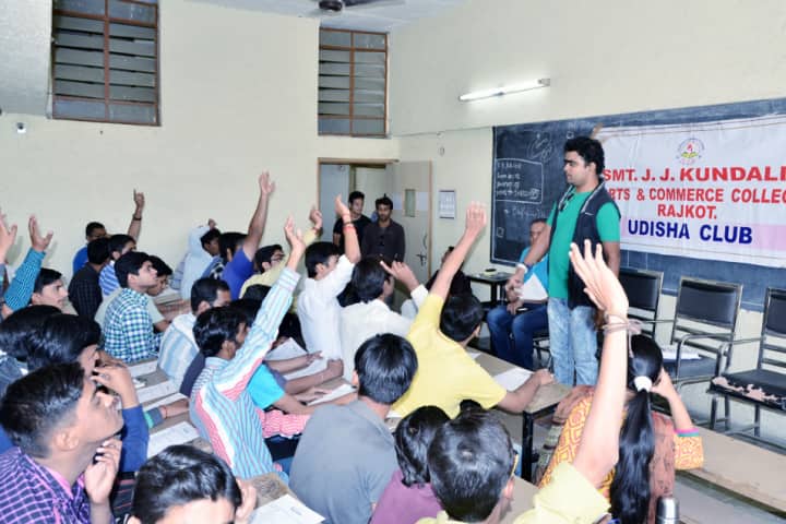 Smt JJ Kundalia Arts Commerce and BBA College campus in Rajkot, Gujarat, India — photo 2