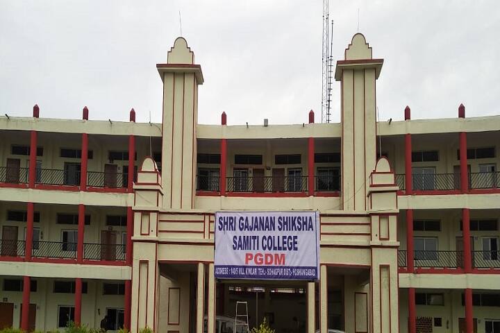 Shri Gajanan Shiksha Samiti College campus in Hoshangabad, Madhya Pradesh, India — photo 1