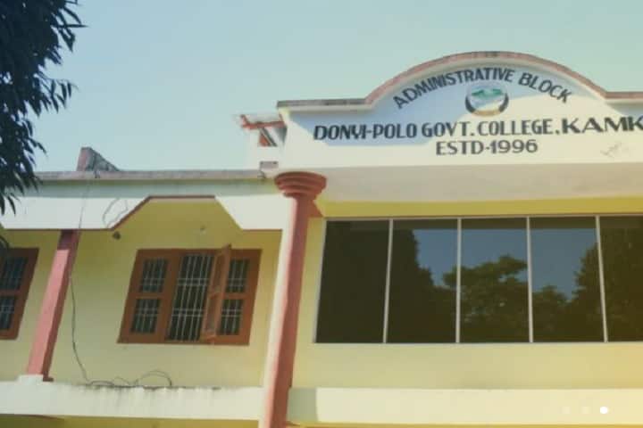 Donyi Polo Government College campus in West Siang, Arunachal Pradesh, India — photo 1