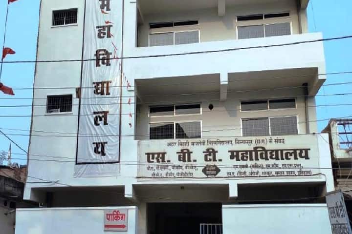 SBT College campus in Bilaspur, Chhattisgarh, India — photo 1