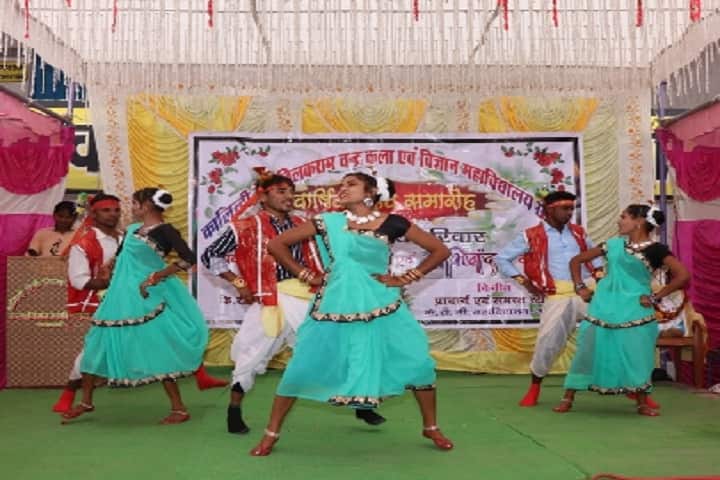 Naveen Pvt Kalindri Devi Tilak Ramchandra Arts Science College campus in Janjgir-champa, Chhattisgarh, India — photo 2