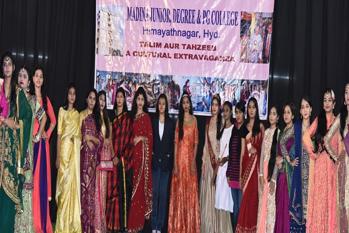 Madina Degree and PG College for Women campus in Hyderabad, Telangana, India — photo 2