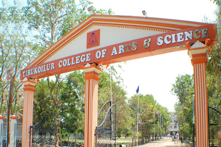 Thirukovilur College of Arts and Science campus in Kallakurichi, Tamil Nadu, India — photo 1