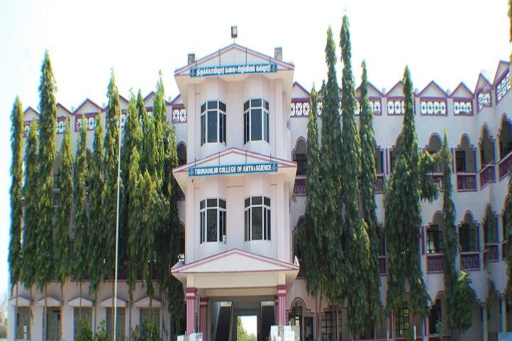 Thirukovilur College of Arts and Science campus in Kallakurichi, Tamil Nadu, India — photo 2
