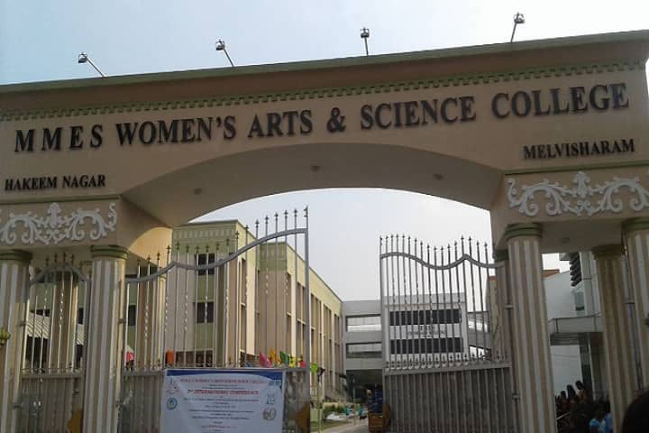 MMES Women's Arts and Science College campus in Vellore, Tamil Nadu, India — photo 1