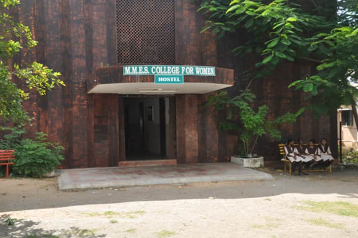 MMES Women's Arts and Science College campus in Vellore, Tamil Nadu, India — photo 3