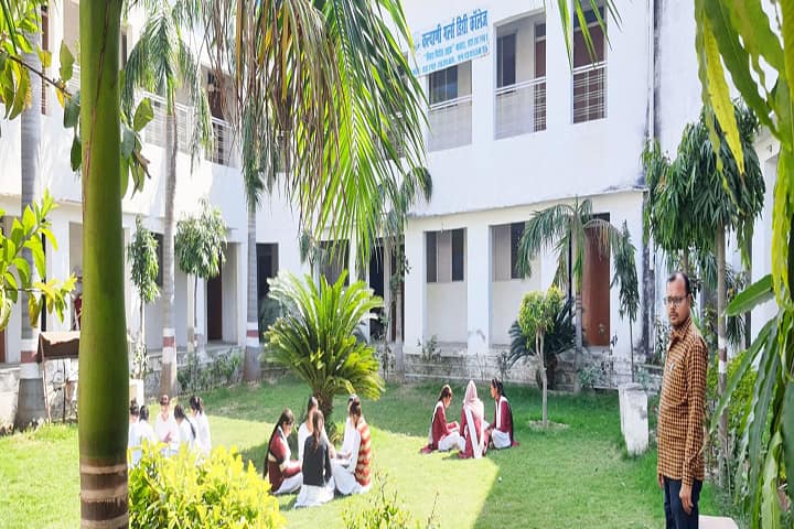 Kalyani Girls Degree College campus in Etah, Uttar Pradesh, India — photo 2