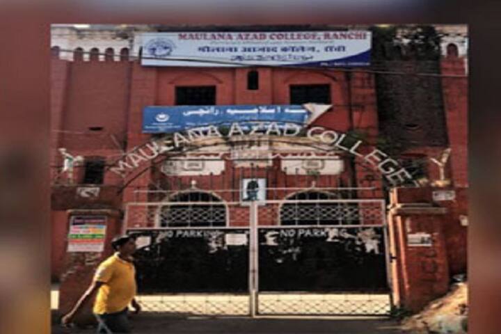 Maulana Azad College campus in Ranchi, Jharkhand, India — photo 1