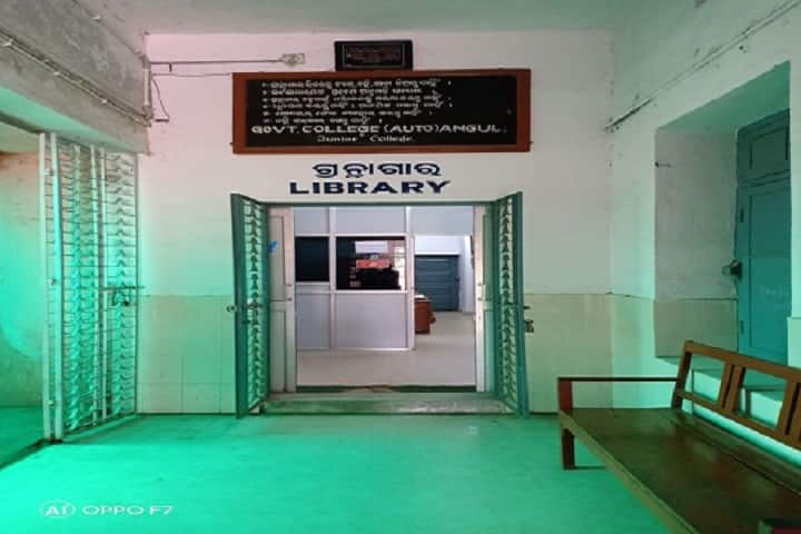 Government Autonomous College campus in Angul, Odisha, India — photo 4