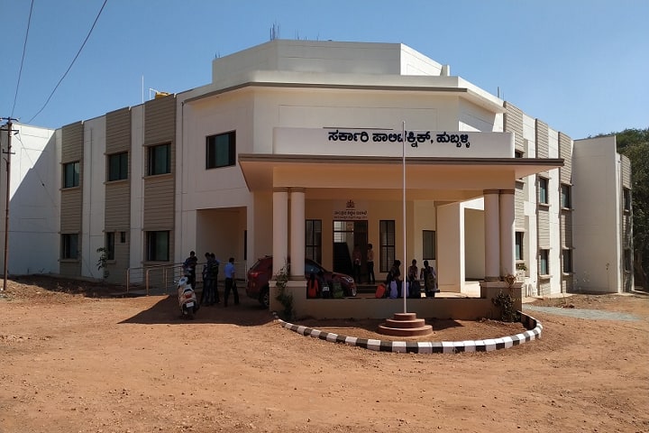 Government Polytechnic campus in Hubli, Karnataka, India — photo 1